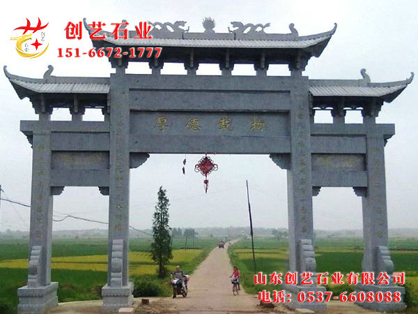 山東石牌坊廠家